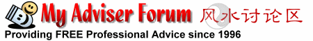 Free Feng Shui Advice @ Geomancy.Net